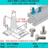Accesorios Perfil de Aluminio Estándar Europeo Tornillos Tipo T Pernos Cabeza de Martillo para Barco 20/30/40/45M5M6M8*12 Acero al Carbono Niquelado