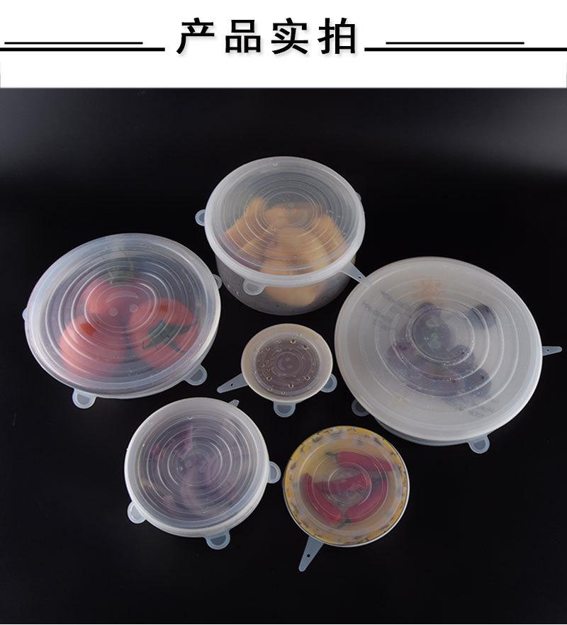 2款硅胶保鲜盖-详情_08.jpg