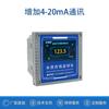 Detector de conductividad en línea, oxígeno disuelto, turbidez, cloro residual, monitor multiparámetro de calidad del agua, sensor CE