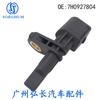 7H0927804 Es Adecuado para Audi Volkswagen Sensor ABS Sensor de Velocidad de Rueda Sensor de Freno