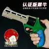 Pistola Rompedora Totalmente Metálica 20cm Versión Certificada Modelo de Apoyo Artificial Rinoceronte Figura Artificial No Se Puede Disparar