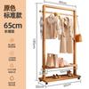 Cabide de madeira maciça Piso Quarto Cabide Sala de estar Simples Moderno Novo Estilo Chinês Homestay Cabide Novo Produto