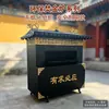 Quemador de Incienso Estilo Chino para Templos, Quemador de Lingote de Oro para Salones Ancestrales, Quemador de Papel Dorado, Horno para Quemar Lingotes de Oro y Papel Amarillo para Templos Taoístas, Bóveda de Almacenamiento de Oro