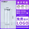 Botella de Té de Leche Personalizada Plástico Transparente Pet Lata Jugo Néctar de Álamo Cerveza Desechable Bebida