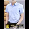 Camisa de Manga Corta para Hombre Verano Delgada Sin Planchar Top para Boda Manga Media Casual Seda de Hielo Blanco Puro Clásico Versátil
