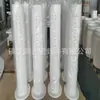 Suministro de PTFE Piezas de soldadura de PTFE para tubería de cloro de PTFE