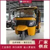 Vehículo Turístico Panorámico con Toldo y Estructura de Techo, Multiasiento, Triciclo Eléctrico de una Sola Fila, Vehículo de Movilidad de Tres Ruedas