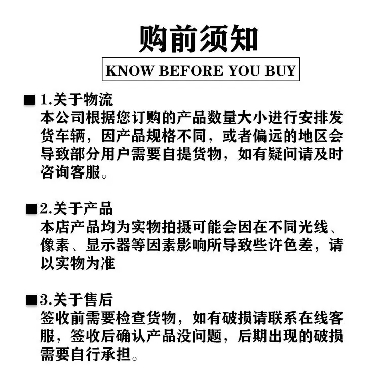 详情页
