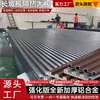 Teja de Aleación de Aluminio Tablero Gran Muralla Doble Capa Aislamiento Térmico Aislamiento Acústico Teja de Aluminio Impermeable Protección Solar Teja para Invernadero Tejas para Marquesina