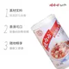 Gachas de Ocho Tesoros Wahaha con Longan y Semillas de Loto 360g 12 Latas Gachas Vegetarianas Sustituto de Comida Desayuno Nutritivo Comida Instantánea Caja Completa