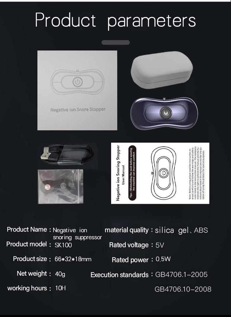 止鼾器详情页英文版_14.jpg