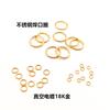 Anillo de unión soldada de acero inoxidable chapado al vacío en oro de 18 quilates anillo cerrado sin costuras anillo tórico anillo de joyería multiespecificación