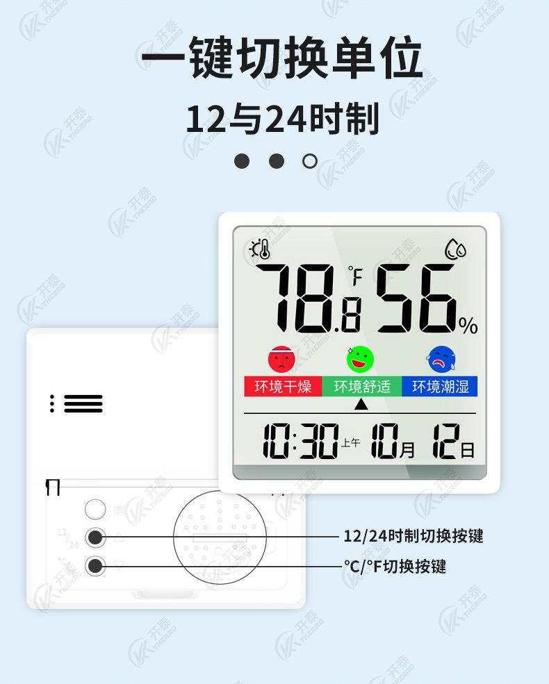 THH74875102_05.jpg