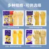 Guantes de Látex Nanyang para el Hogar para Lavar Platos, Lavar Coches, Limpieza, Antideslizantes, Resistentes al Desgaste, Resistentes a Ácidos y Álcalis