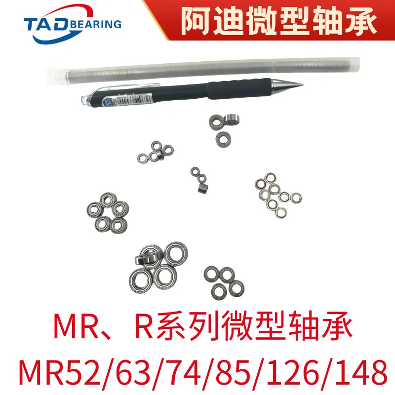 MR-1