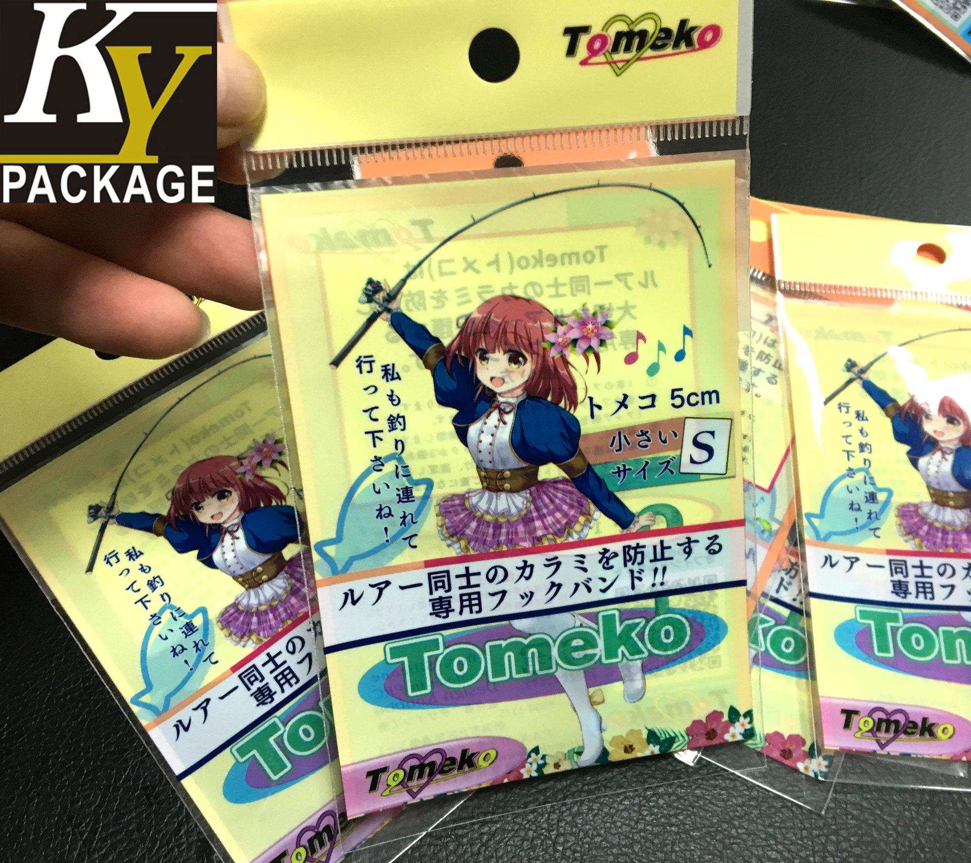 自动化包装-BOPP袋