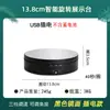 Plataforma Giratoria Eléctrica 13.8cm Joyería Modelo Transmisión en Vivo Disparo Soporte de Exhibición Giratorio Carga USB Velocidad Ajustable Ajuste de Ángulo