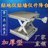 Pegatina de Pared Niveladora Medidor de Suelo 12 hilos Soporte de Pared Multifunción Imán Pegatina de Pared Universal Base de Plataforma Elevadora