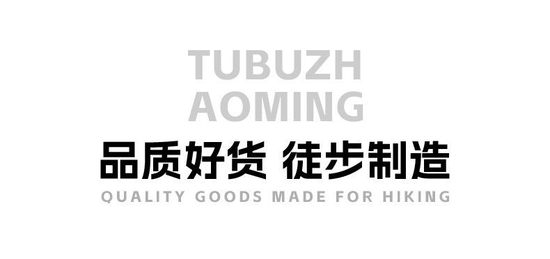 一件代发现货详情页尾_02.jpg