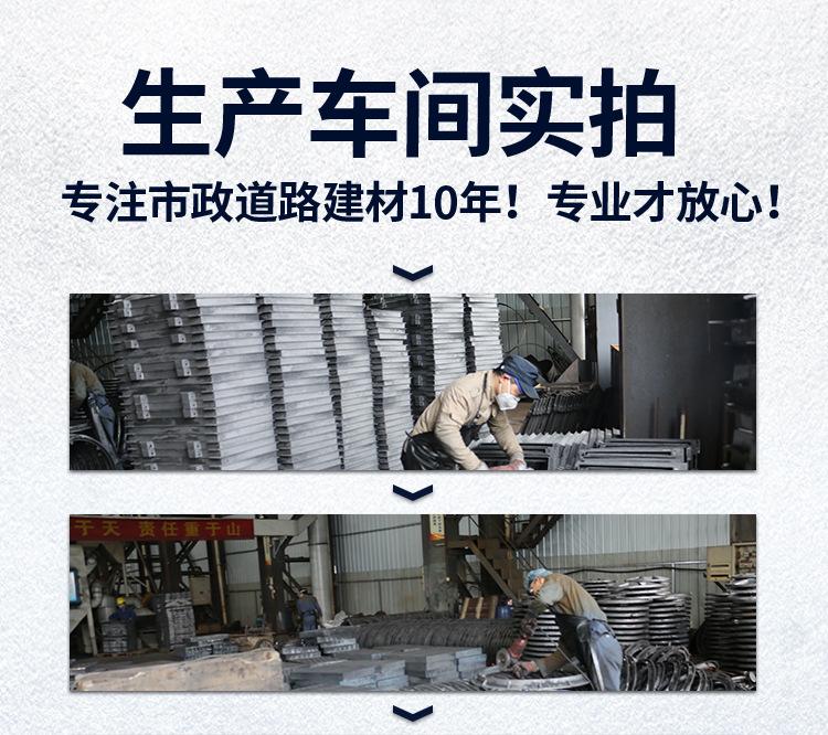 广东详情页_18