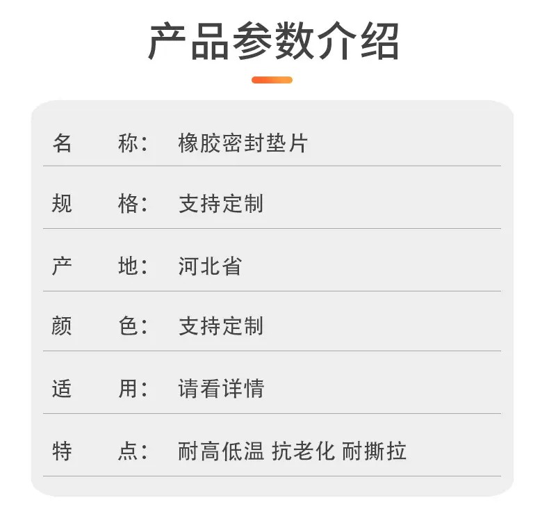 详情页_06