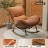 Sillón Mecedor Pingüino Perezoso Ratán Tejido Silla de Ratán Langosta Reclinable para el Hogar Sala de Estar Balcón Sofá para Adultos Silla de Ocio para Exteriores