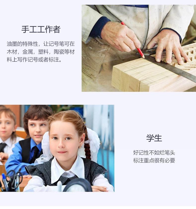 记号笔_08.jpg
