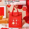 Caja de Empaque para Galletas Copo de Nieve de Año Nuevo Caramelo Turrón Dátil de Leche Bolsa de Empaque Caja de Regalo para Hornear Caja Vacía para Galletas