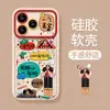 Cordón con Texto de Graffiti Adecuado para Funda de Teléfono Apple 17 iPhone 15 Divertido y Creativo 16 Silicona Anticaída 18Pro