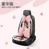 Almofada de carro de desenho animado meio pacote princesa menina bonito assento único dianteiro quatro estações universal malha respirável capa de assento fino