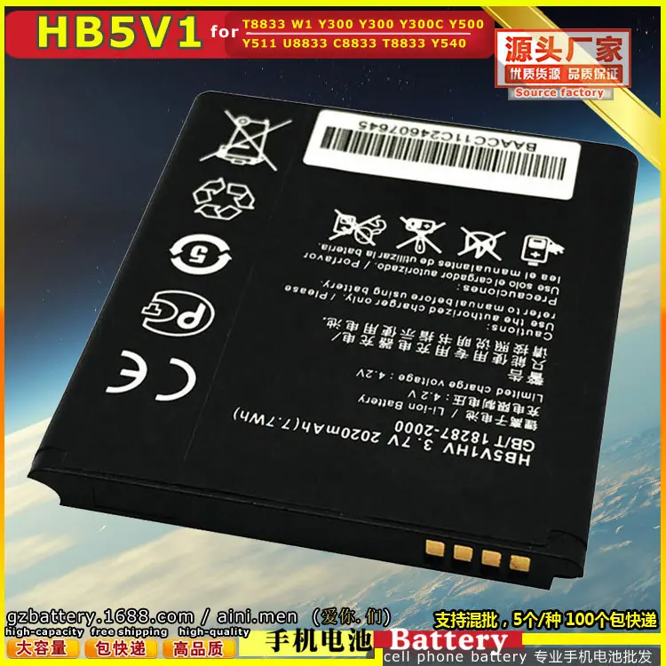 HB5V1-T8833-W1-Y300-Y300-Y300C