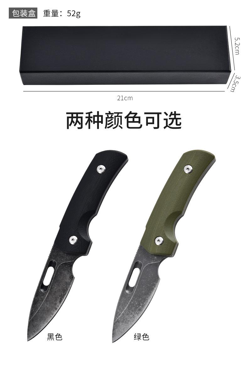 户外刀_11.jpg