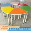 Mesa de Lectura para Actividades Grupales de Estudiantes de Primaria y Secundaria, Mesa de Capacitación y Asesoramiento Psicológico, Mesa Empalmable para Clases de Pintura y Guardería para Estudiantes