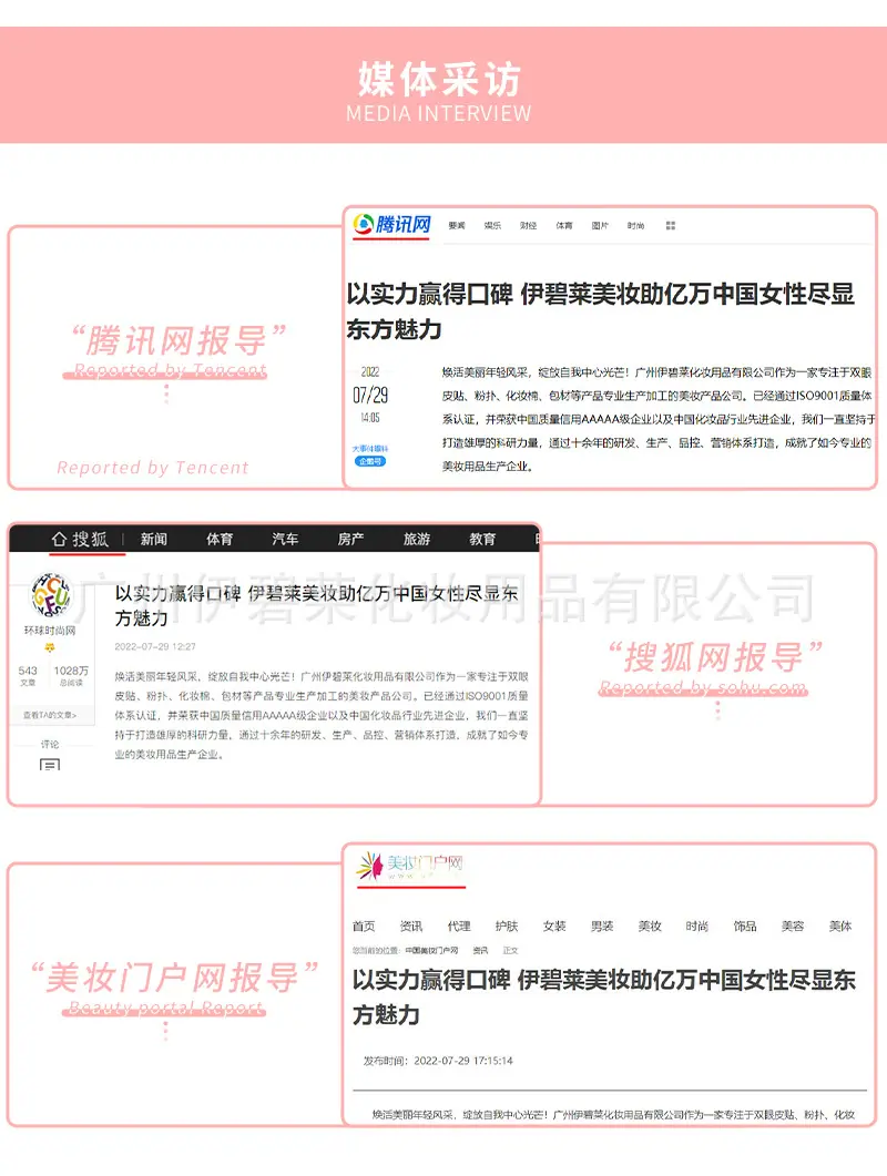 详情页_12