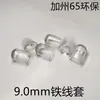 Tapa de Alambre de Hierro de 9 mm para Frijol Funda de Goma para Muebles Tapa de Goma Privada para el Hogar J15 Pie de Goma Antideslizante para el Hogar Tapa de Alambre de Plástico PVC