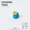 Figura de Patito de Dibujos Animados 3D Linda Resina Encanto Creativo para Zapato Llavero Colgante Pequeño Venta al por Mayor