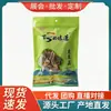 Cogumelo Chifre de Veado Seco, Grau Especial, Ingrediente Fresco de Especialidade Local de Yunnan, Cogumelo Comestível de Sabor Original