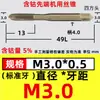 Machuelos con Contenido de Cobalto, Machuelos de Punta de Tornillo con Contenido de Cobalto, Machuelos para Máquina de Acero Inoxidable M35, Machuelos para Máquina con Recubrimiento de Titanio