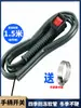 Manguera de Pistola Pulverizadora Eléctrica Mango Interruptor de Encendido Controlador de Velocidad Pulverizador de Pesticidas Agrícolas Salida de Agua Anticongelante Manguera Flexible Accesorios Juego Completo