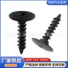 6503819 Adecuado para Clip de Fijación con Tornillo para Guardabarros de Coche Chrysler Clip de Tornillo para Parachoques