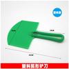 Raspador Dabai Acero Inoxidable Curvado Soporte de Paleta para Masilla Placa para Masilla Espátula para Masilla Cubo para Masilla en Forma de Abanico Herramienta