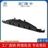 Adecuado para BMW Serie 5 F10 F18 Barra Transversal Superior del Radiador Bastidor delantero 51647200689 Transfronterizo