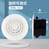 Salida de Aire Fresco Sistema de Aire Acondicionado Interior ABS Ventilador Redondo de Escape Cubierta Decoración Entrada Intercambio Plástico Ébano Negro