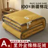 Colcha de Algodão Xinjiang Estilo Muji, Espessa para Aquecimento, Roupa de Cama 100% Algodão para Primavera, Outono e Inverno, Colcha de Algodão Individual para Estudante