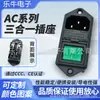Enchufe ETL Certificado Americano Ac-008 Doble Seguro Verde Tres en Uno Conectado Dispositivo Médico Enchufe con Luz
