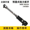 Llave dinamométrica preestablecida Dongri de Japón, trinquete, llave de torsión, kilogramo, neumático de coche, reparación de bicicleta, QL50