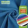 Tela de Toalla Refrescante Tela de Malla Tejido Jacquard de Malla de Panal de Dos Tonos Enfriamiento Físico Toalla Refrescante Tela de Toalla Deportiva