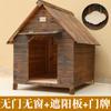 Casa para Perro Exterior Casa para Perro Exterior Interior Impermeable y a Prueba de Sol Madera Maciza Nido para Mascota Nido para Gato Casa para Gato Perrera Suministros para Mascotas Casa para Perro