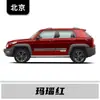 Caneta de Retoque de Pintura Preta X7 Verde Selva Eu5 para Beijing Bj40/80 Ferramenta de Reparo de Arranhões de Tinta de Carro