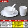 Vajilla Especial para Restaurantes de Hot Pot, Hoteles y Posadas, Juego de Cuenco y Plato de Plástico Imitación Porcelana, Juego de Mesa Blanco Melamina Comercial de Cuatro Piezas